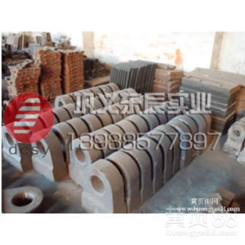 广西恭城瑶族自治县生产破碎机设备耐磨件高铬合金耐磨锤头