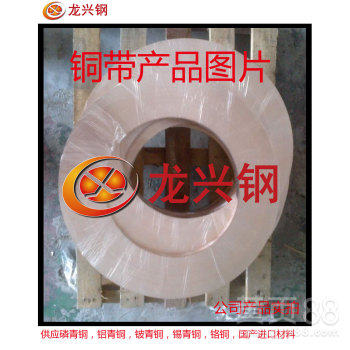 金C7521H铜合金用途