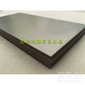 宝鸡迈腾钴板，钴靶，纯钴片，纯度99.9%（专业生产）