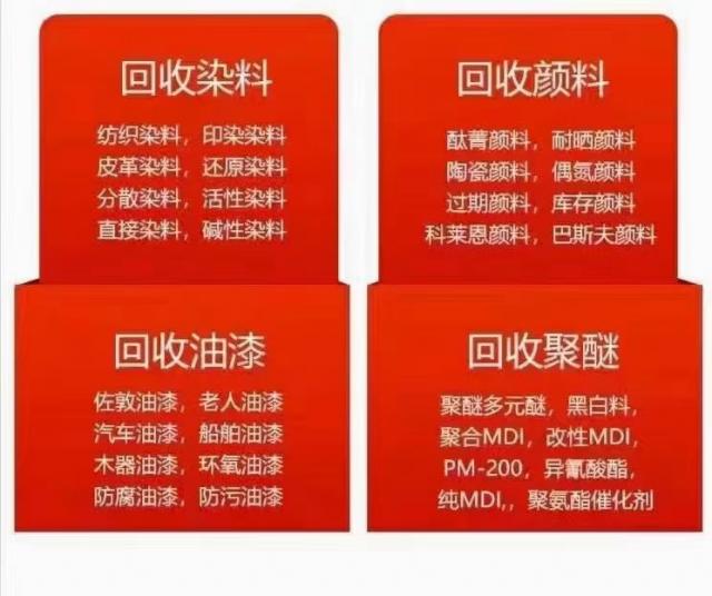 长期高价上门回收各种库存挤压过期呆滞不用的金属原料化工原料