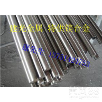 镁合金纯镁MAG-S-111