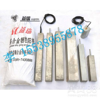 地下金属防腐蚀用棒状镁合金牺牲阳极