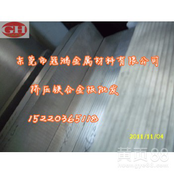 AZ80镁合金抗拉强度是多少