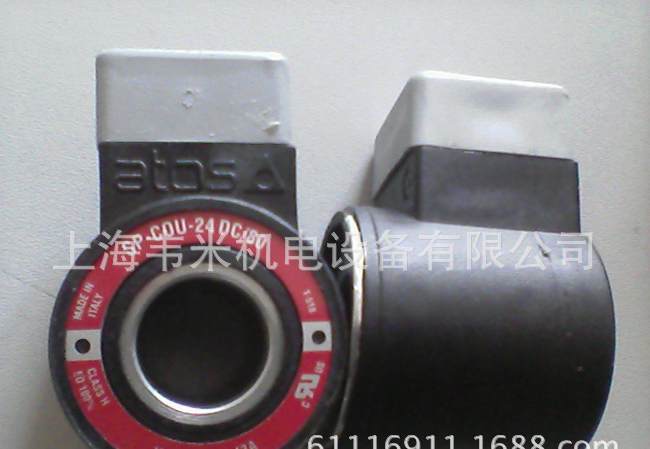 阿托斯ATOS阀门配件SP-G4-CK-80/45 电磁线