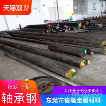 4Cr2MoNi钢板∠模具钢板