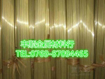 欧盟标准环保黄铜棒批发