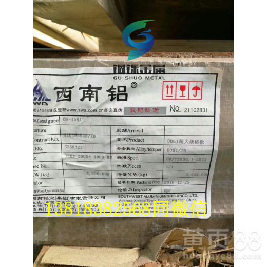 西南铝6061t6铝板全国供应6061中厚铝板常年批发零售