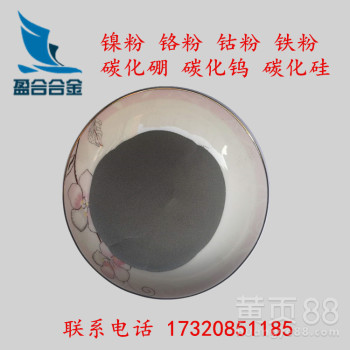 BNi68CrSiB镍基钎焊粉末火焰喷涂超音速喷涂激光熔覆