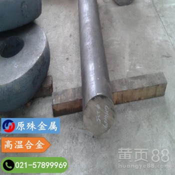 GH1140高温合金执行标准
