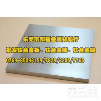 进口钛合金tc4