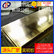 直销h65拉伸黄铜板供应商c2680耐腐蚀黄铜板制造商