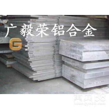 7A19进口铝棒