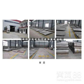 ta4钛合金高韧性抗腐蚀钝化倾向性强沈阳中核舰航