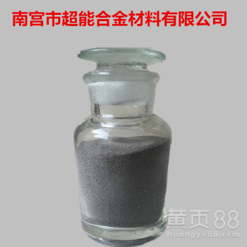 Ni20镍基自熔性合金粉热喷涂激光熔覆镍基粉末