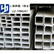 上海铝材厂家批发国标7050铝方管规格齐全可订做
