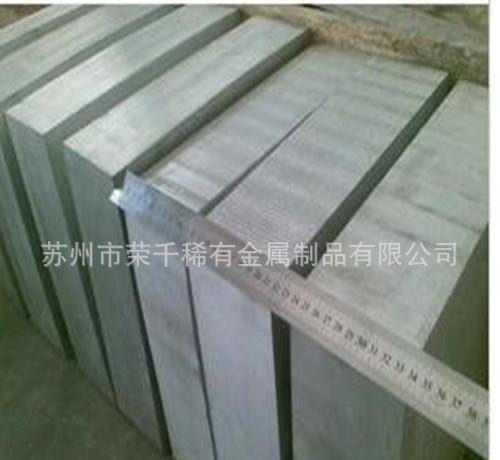 AZ系列镁合金AZ80M镁合金板 镁合金圆棒 可零割零切