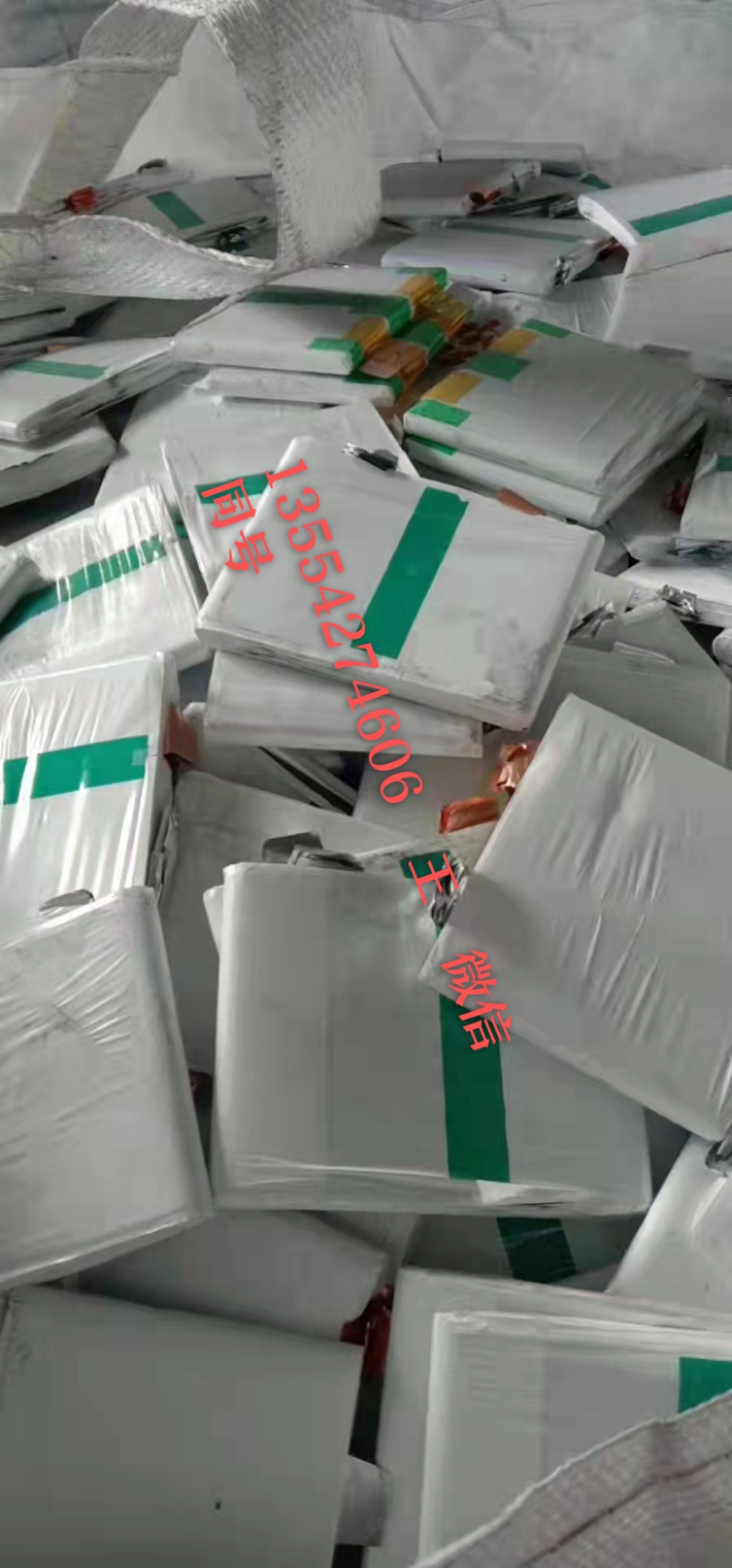 未注液，电芯，卷芯，软包，刀片电池。