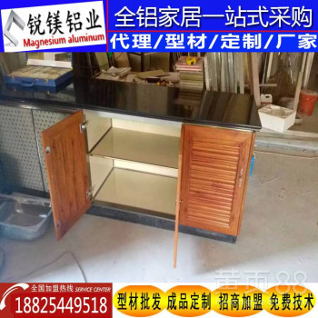锐镁厂家直销香槟橱柜铝型材简约现代全铝合金陶瓷柜体成品定制
