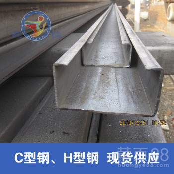 厂家直供镀锌Z型钢，镀锌C型钢，镀锌卷镀锌板，量大从优