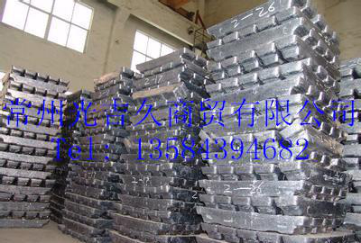 价格实惠的铅锭 1#电解铅 常州铅锭价格 铅板