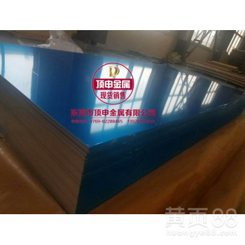 yh75是什么材料yh75铝合金棒材材质