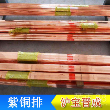 成都紫铜排厂家直销/紫铜排价格实惠