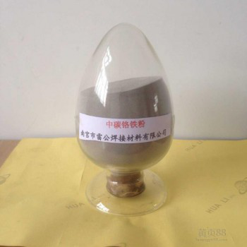 供应硼铁粉铁粉硼铁粉硼铁