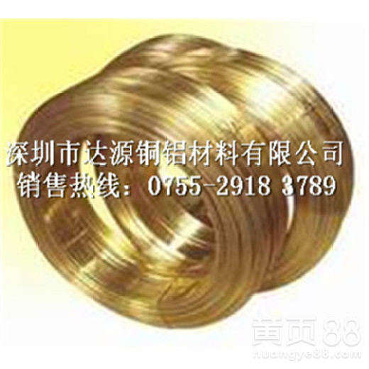 H85黄铜线精密黄铜线达源公司一站采购