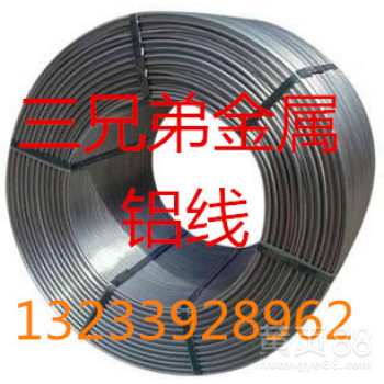 9.5-12MM铝线生产厂家钢铁脱氧专用脱氧铝杆批发销售
