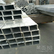 天津铝方管厂家挤压型大口径铝方管合金铝管现货批发