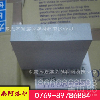 进口桑阿洛伊钨钢FD25穿孔冲头冲模钨钢板价格