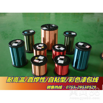大黑喇叭漆包线，FH5高张力漆包线，日本自粘漆包线