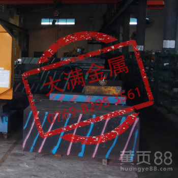 70MN15无磁钢硬度7MN15无磁模具钢固溶时效硬度