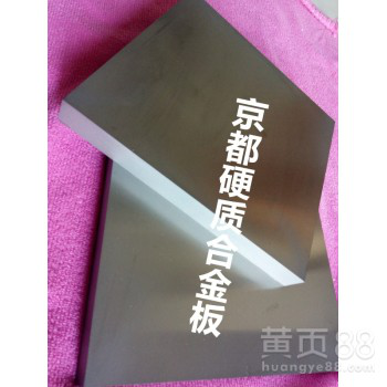 耐磨耗耐冲击GTi20硬质合金板材89.0HRA