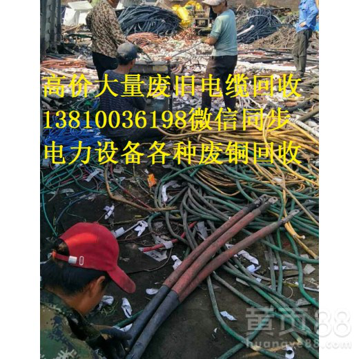 垦利县漆包线回收