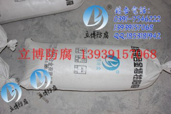 D型镁阳极