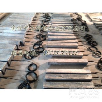 电厂用镁合金牺牲阳极