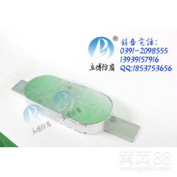 我厂销售淡水锌合金牺牲阳极