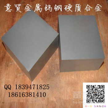 YG11X株洲钨钢板材长条毛坯精磨棒直径1-40mm乌钢棒
