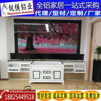 成都厂家全铝家具铝材型材铝合金鞋柜电视柜浴室柜全铝家居定制