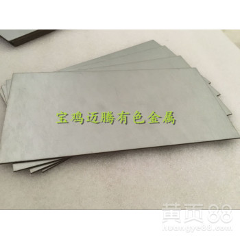 宝鸡迈腾钴板，钴靶，纯钴片，纯度99.9%（专业生产）