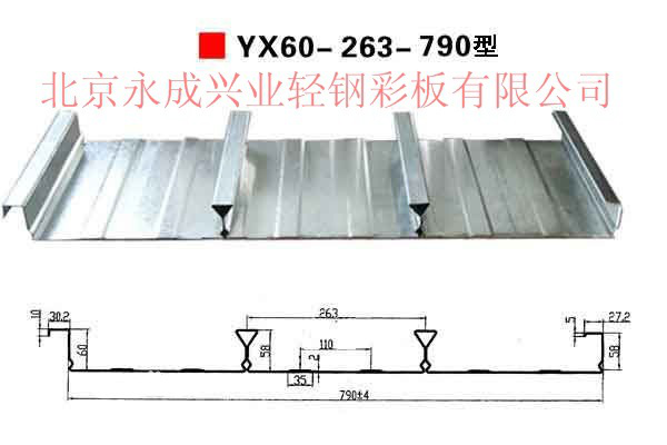 永成联合专业生产直立锁边铝镁合金板