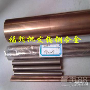 德国进口AFK60超硬钨钢棒K60钨钢精磨棒