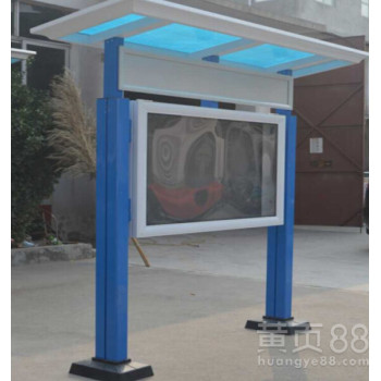 户外宣传栏铝合金户外宣传栏