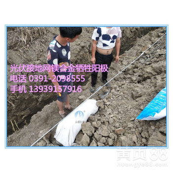 镁阳极的生产流程及报价