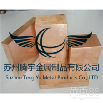 批发c17500铍铜板、铍铜带热处理