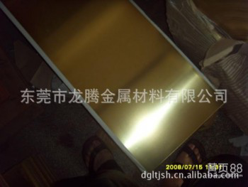 铜门紫铜板，1米×2米拉丝H65黄铜板