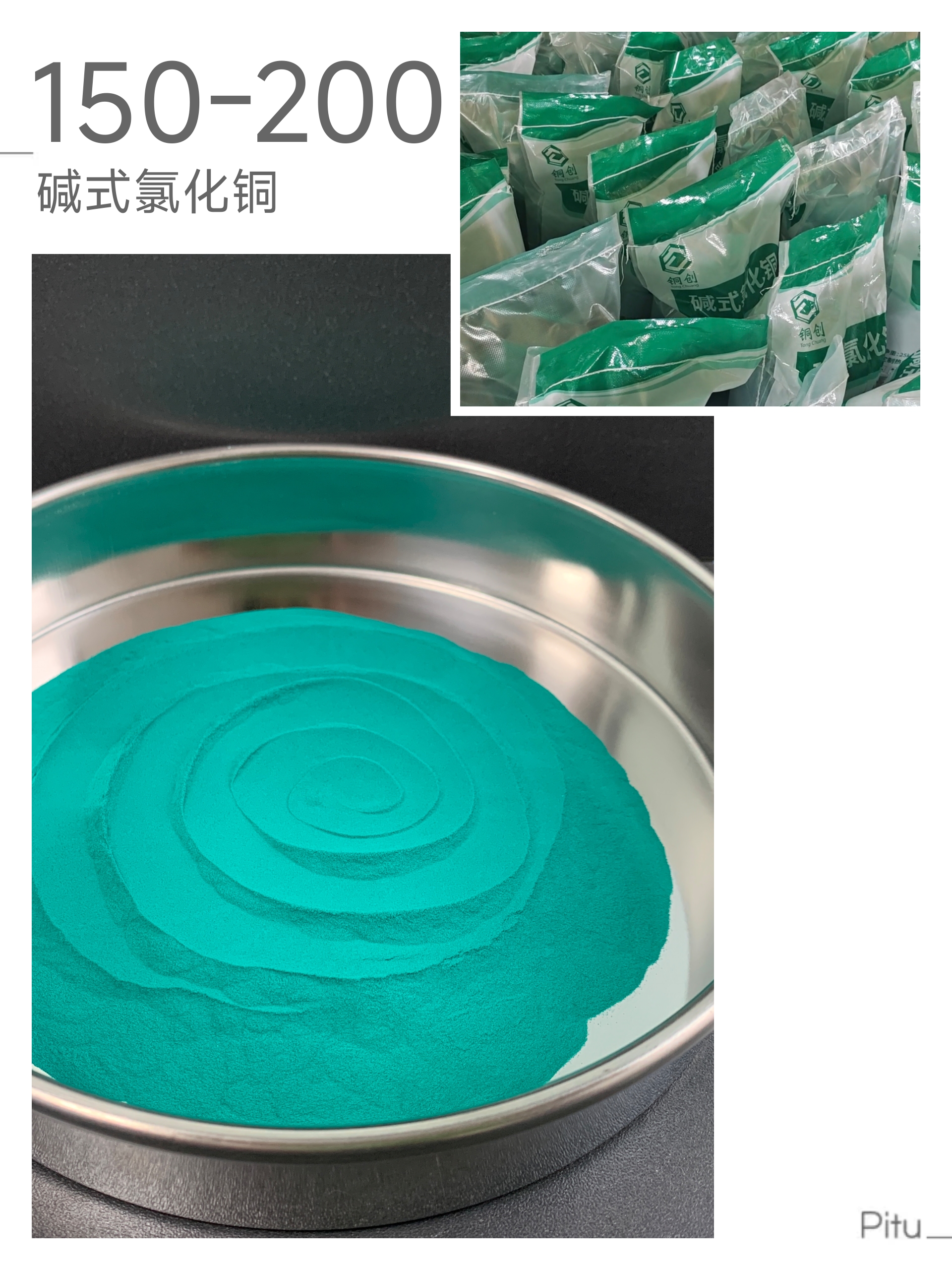 化工铜粉厂家