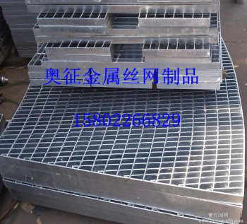 异型钢格板—奥征主营畅销产品，形状多，用途广