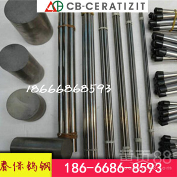 台湾春保KG2钨钢KG2抗疲劳钨钢~KG2钨钢成份分析
